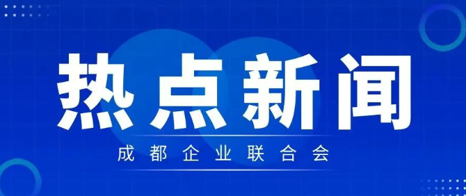 走进新绿色药业  共探中医药传承与双向赋能新路径