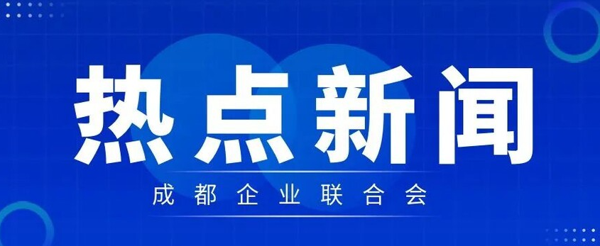 AI“养龙虾”爆火！官方紧急提醒