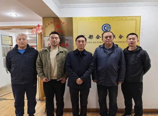 深化区域联动  助推协同发展