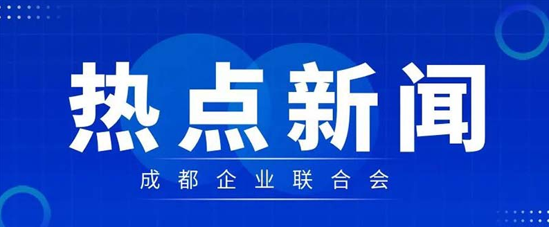 “成都造”中医药出海：把中药磨成“咖啡粉”