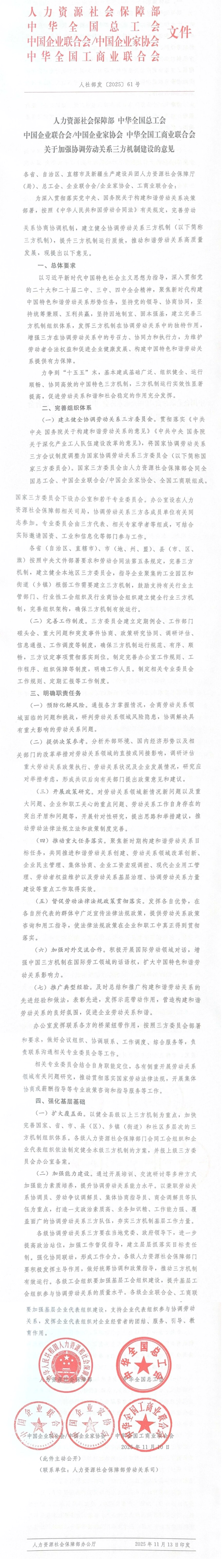 微信图片_20260526151052_39_49.png