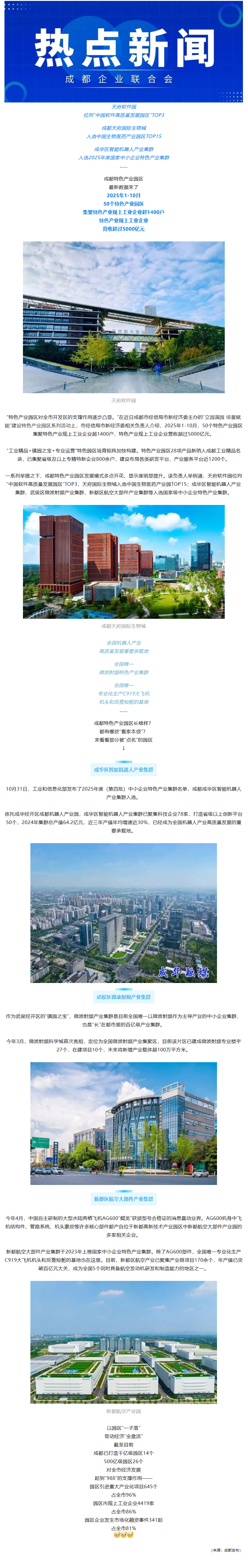 微信图片_20260526154656_43_49.png