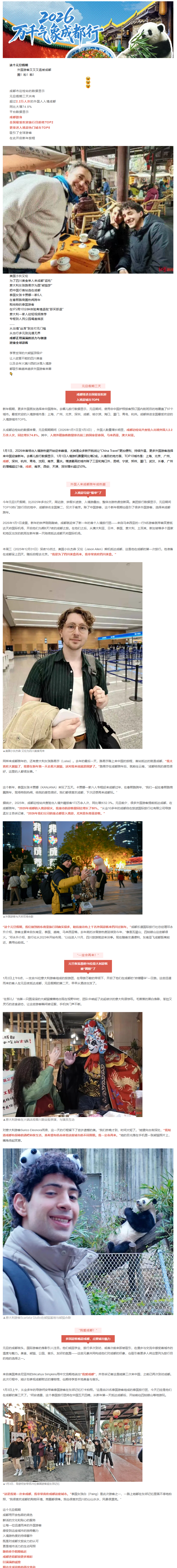 微信图片_20260526162351_44_49.png