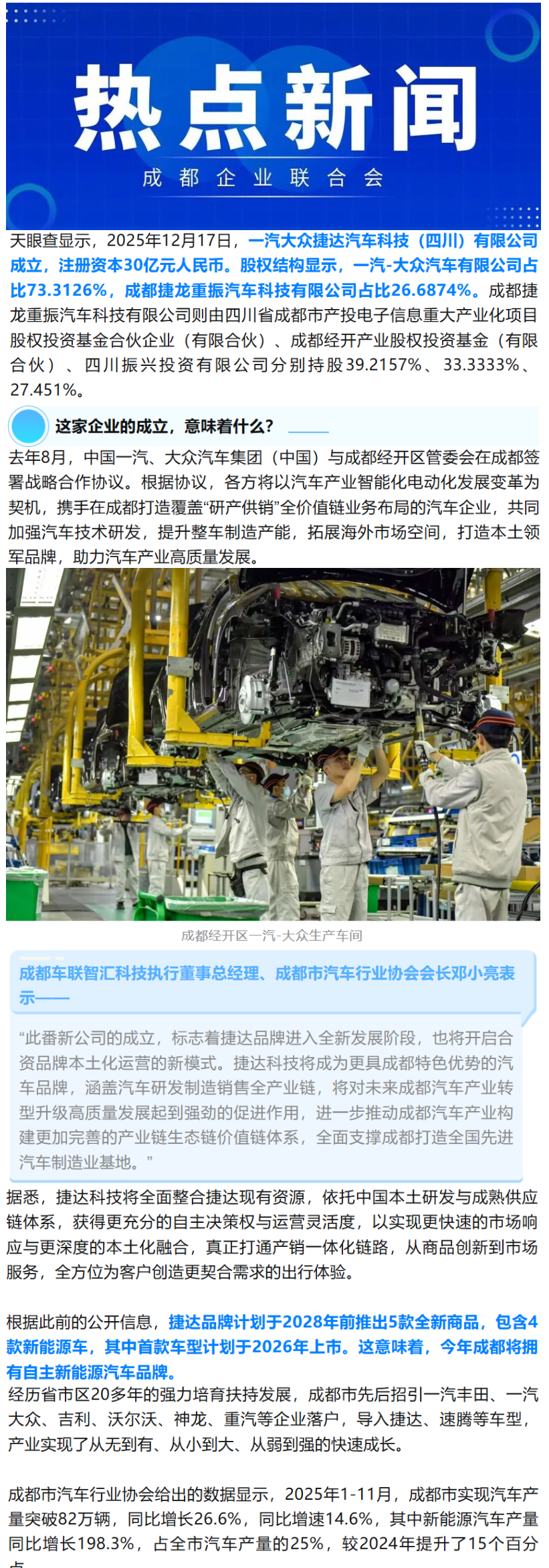 微信图片_20260526163631_45_49.png