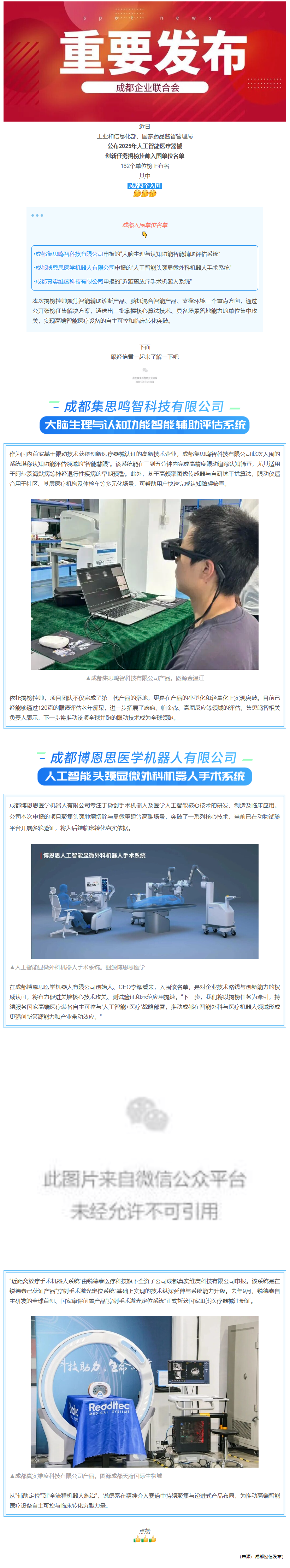 微信图片_20260527091651_49_49.png