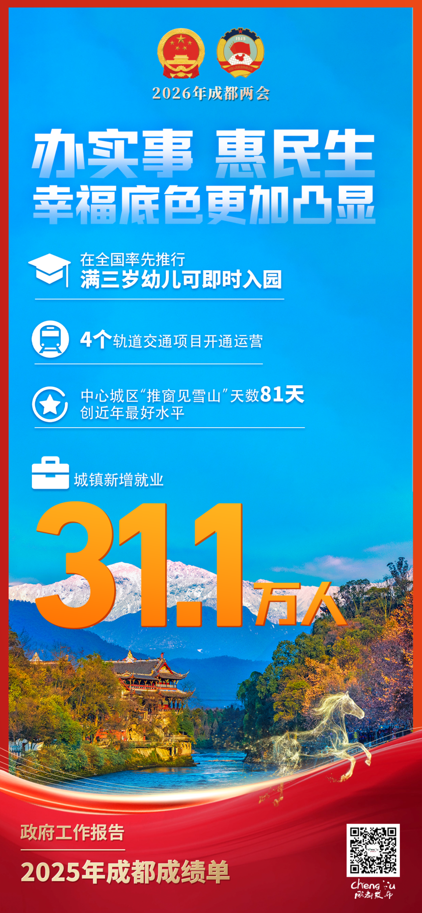 1770031292999348.png