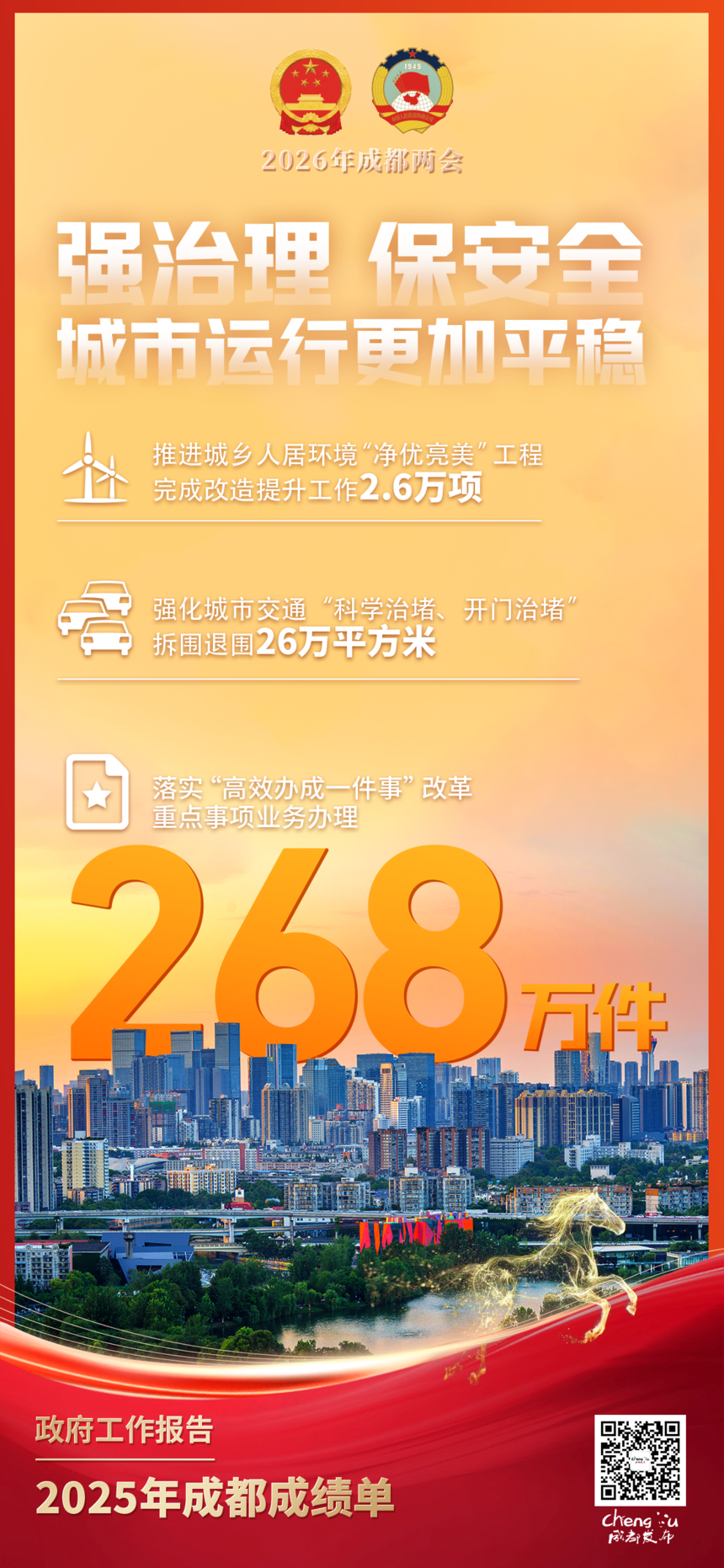 1770031300974418.png