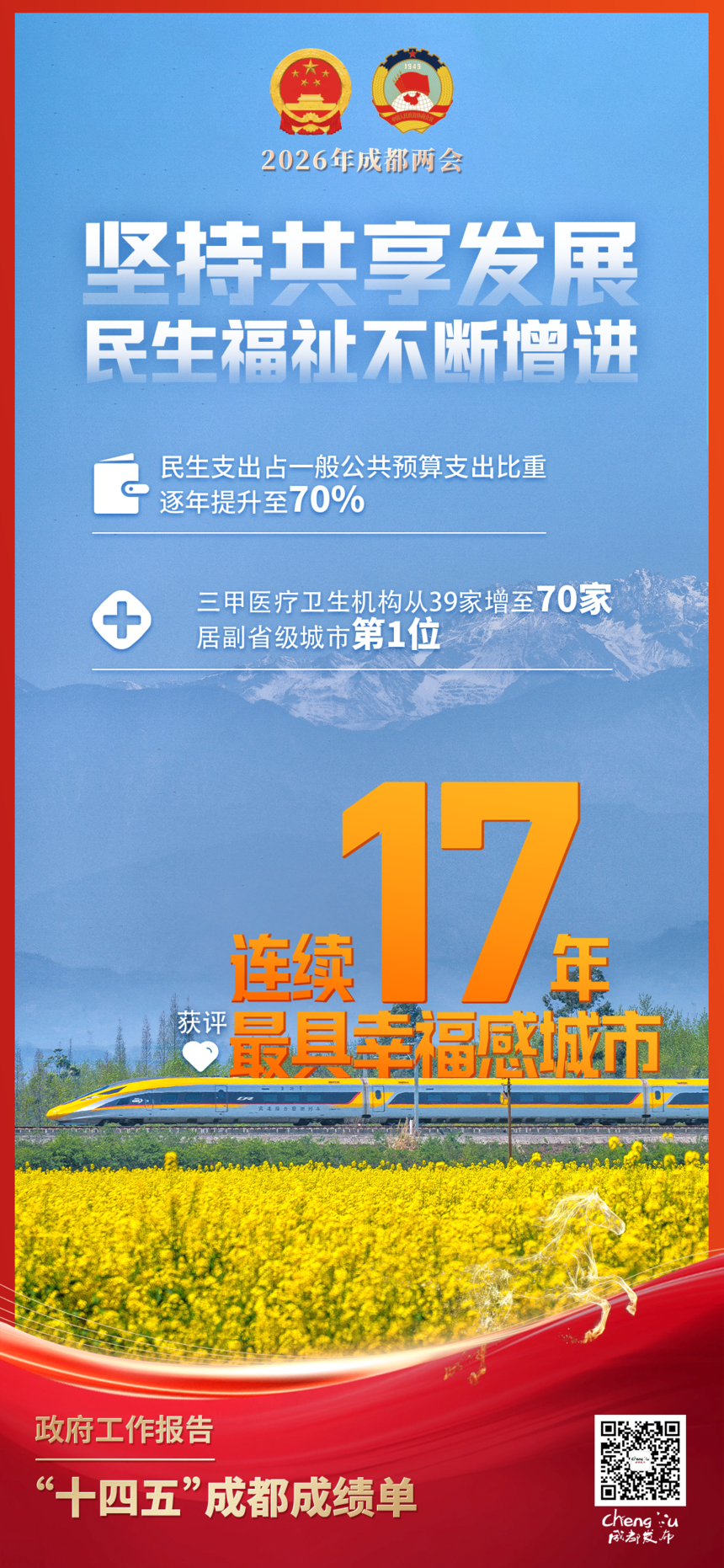 1770031343566710.png