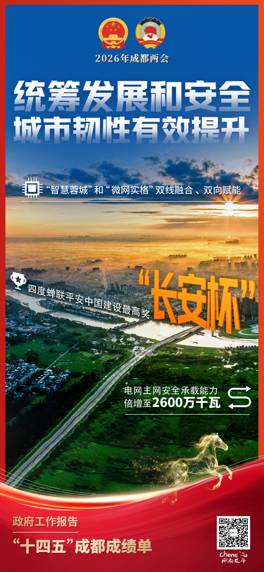 1770031352386302.png