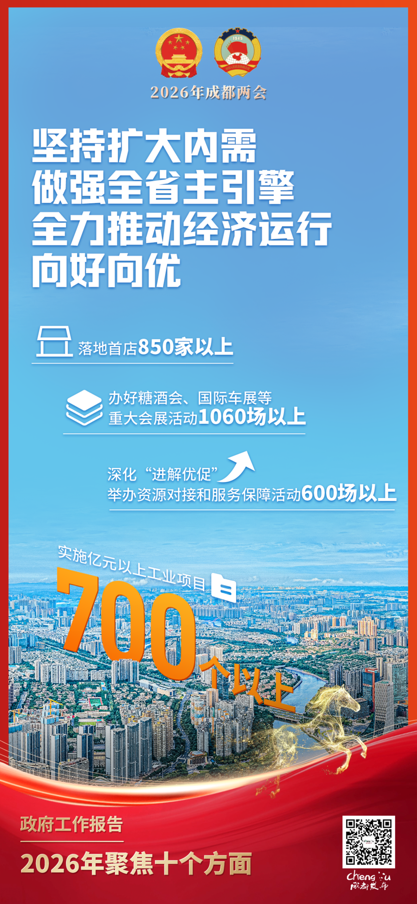 1770031385936255.png
