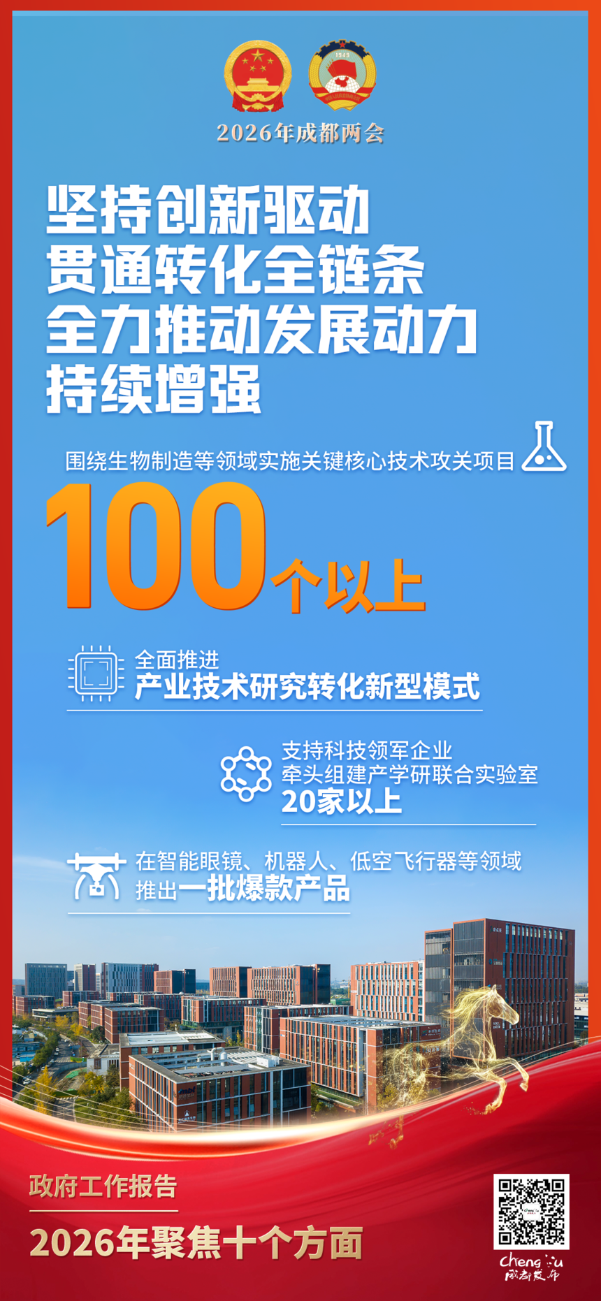 1770031391134706.png