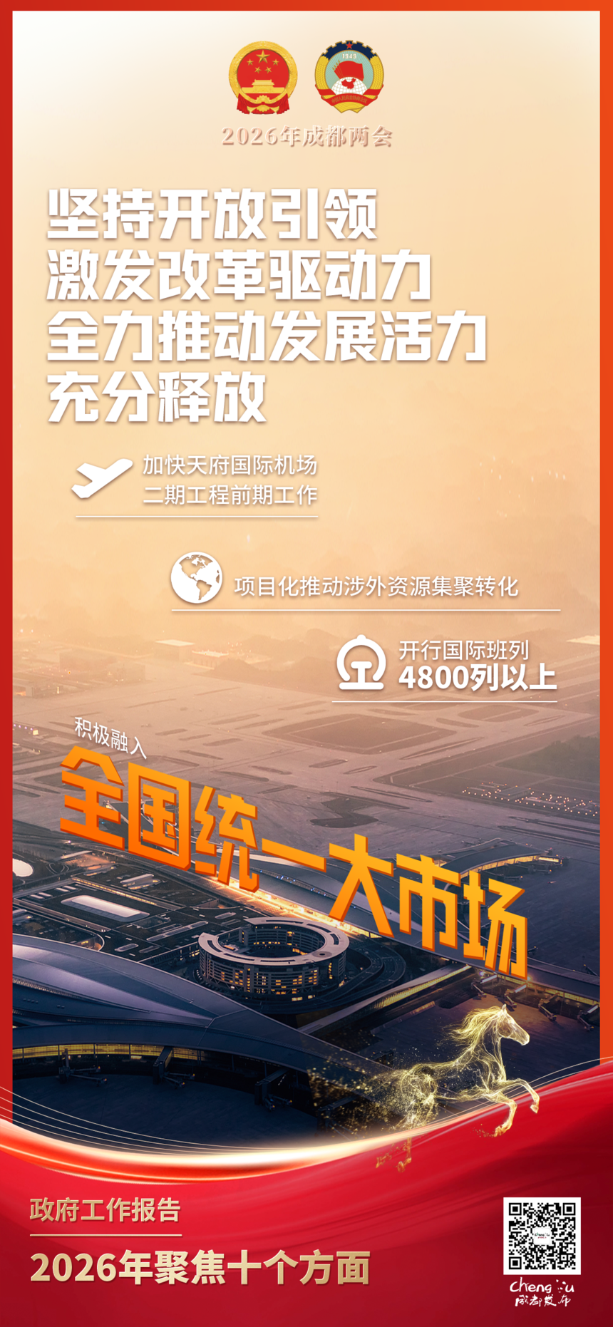 1770031405573879.png