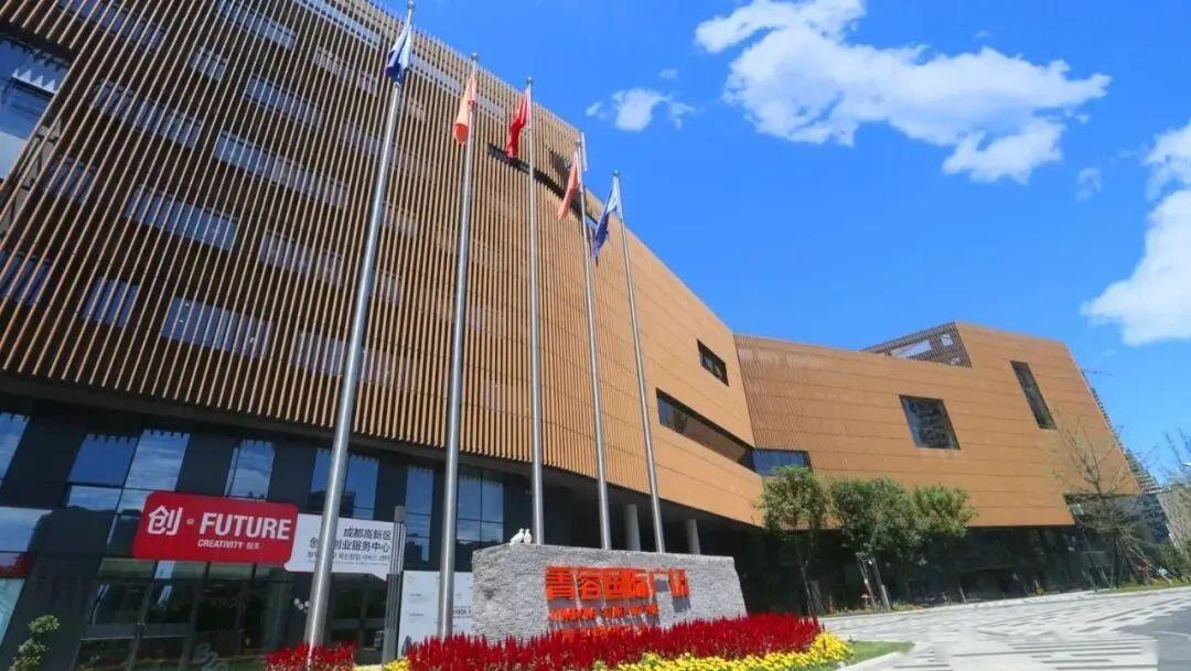 干货满满！两分钟看懂2020年成都市政府工作报告