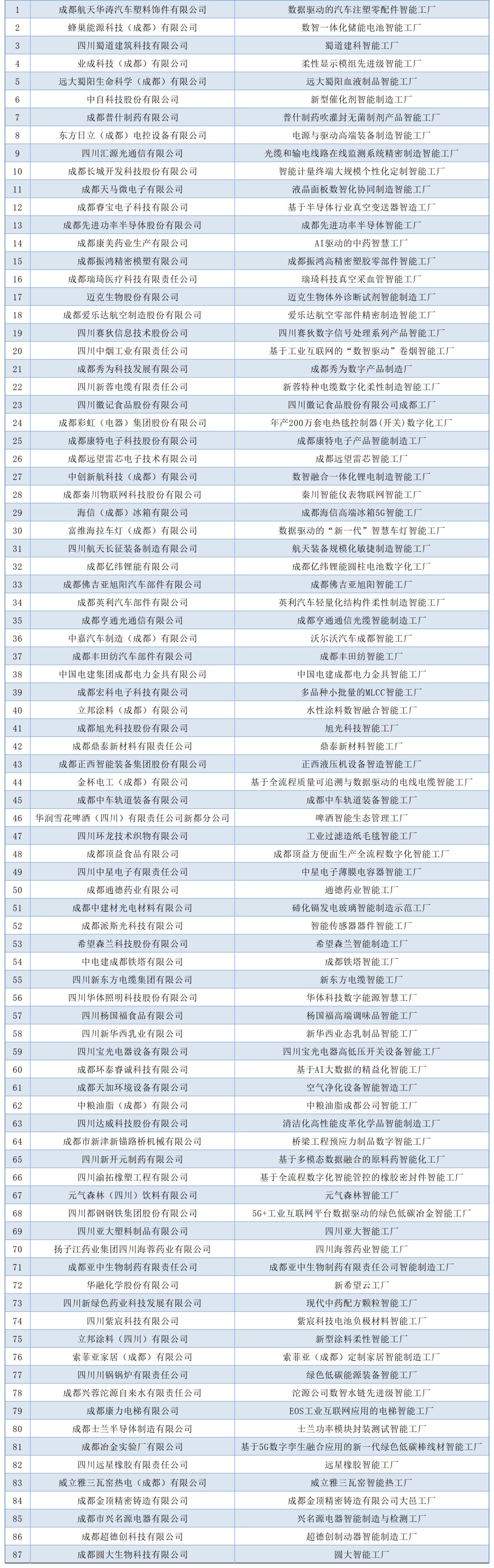 微信图片_2026-05-28_084356_038.png