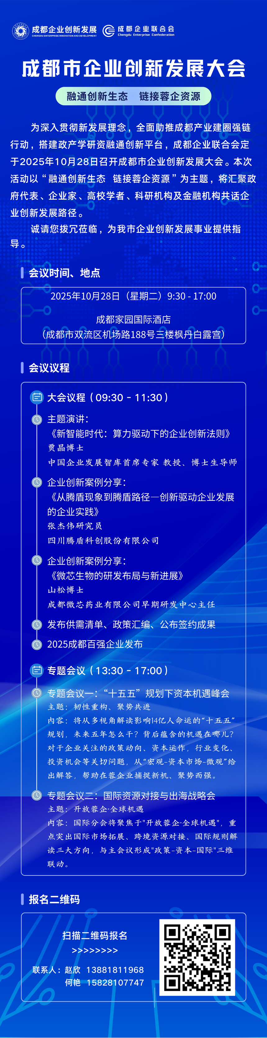 1761300820536569.png