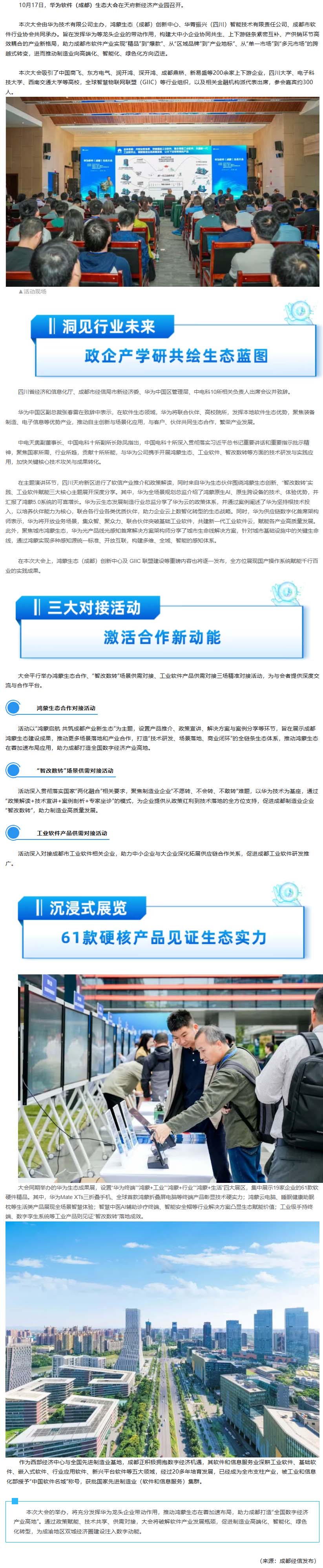 QQ截图20260528100510.jpg