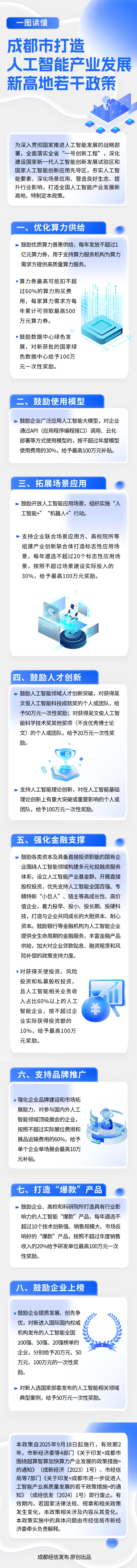 1756700624542310.png