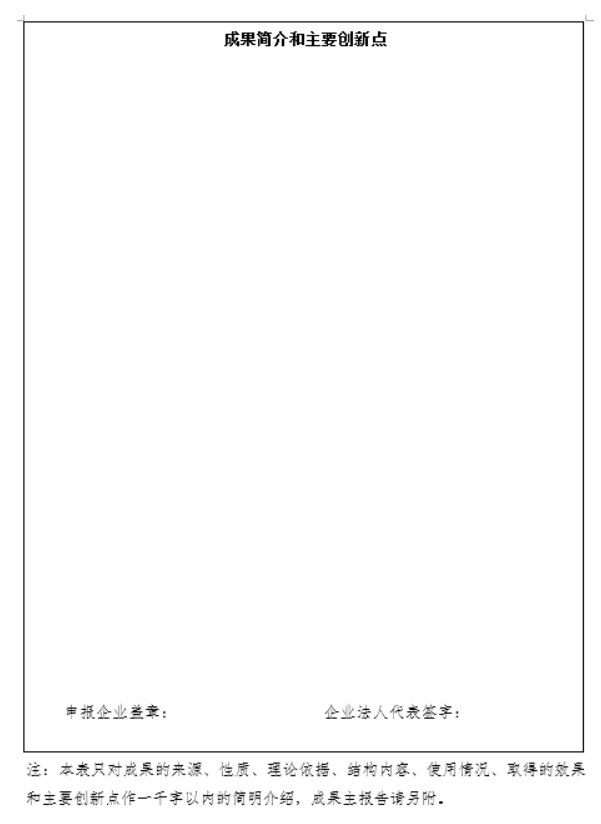 1625992329117720.png 1625992329117720.png