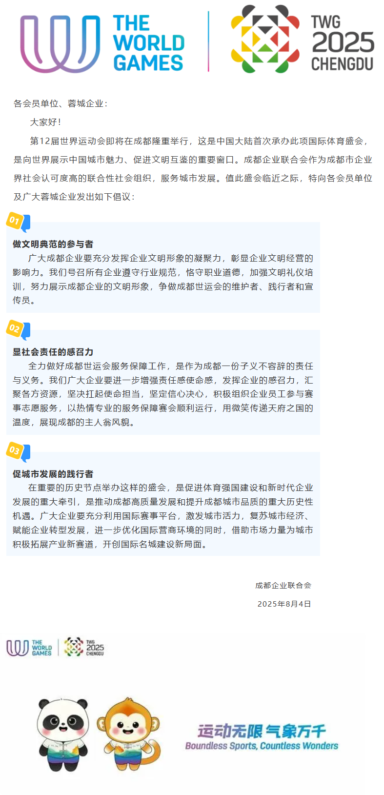 长截图_20260603_105552.png