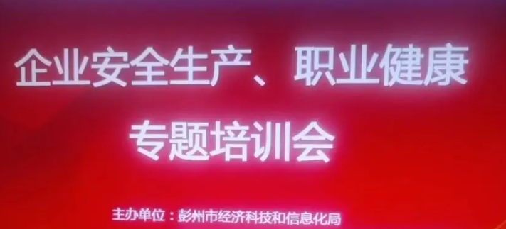 以训促学 以学促行