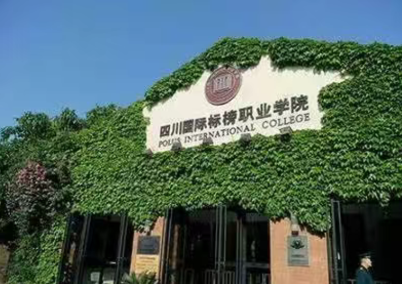 促进会员企业互发展 共商校企合作新举措