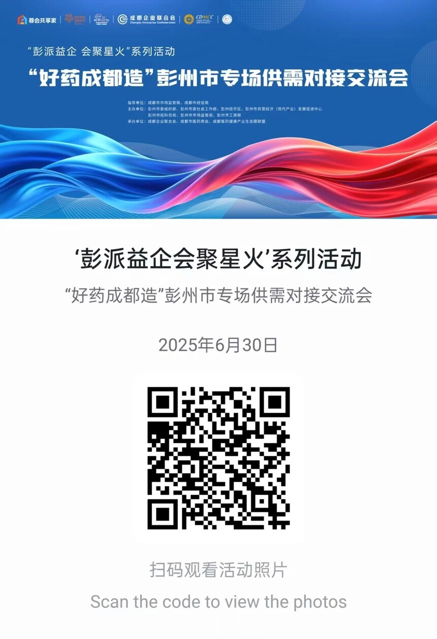 1751349068870375.jpg