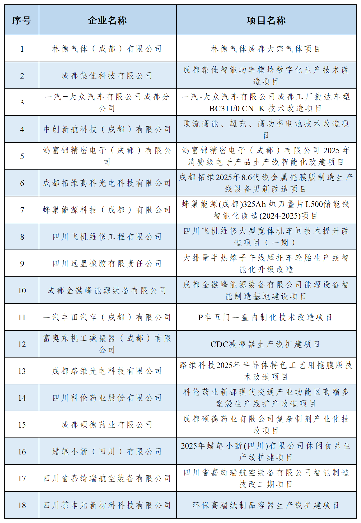 微信图片_2026-06-05_103318_344.png