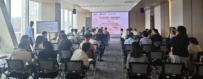 智汇资本新局 探路价值增长
