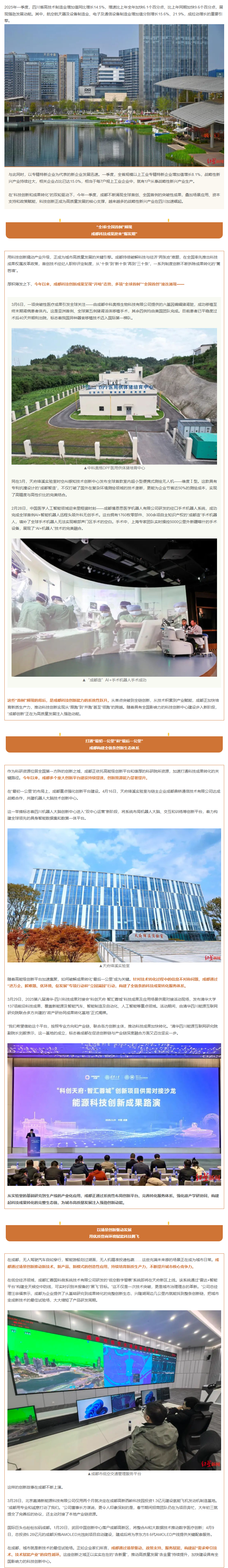 长截图_20260610_101946.png