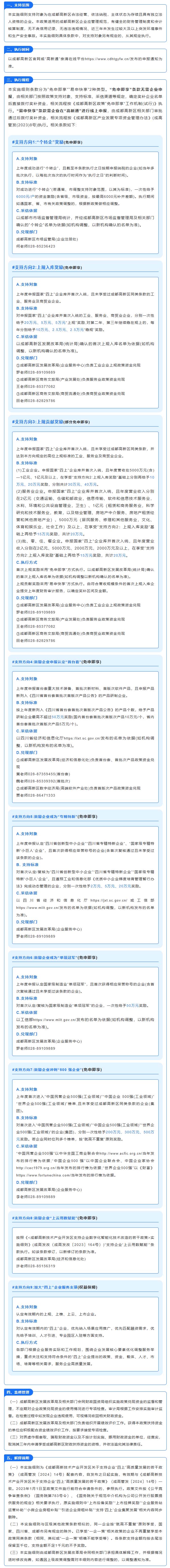 长截图_20260610_145246.jpg