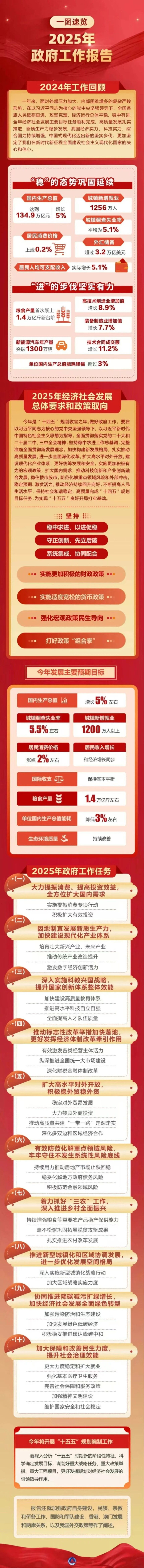 1741313031374833.jpg