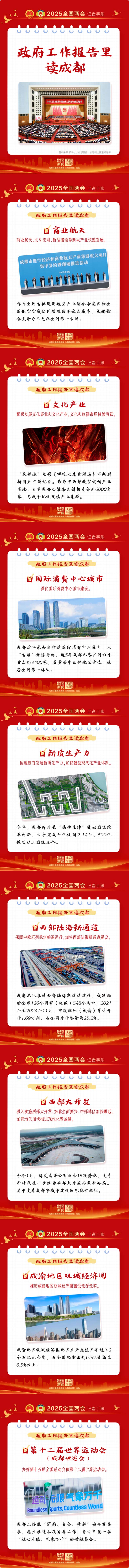 长截图_20260611_092554.jpg