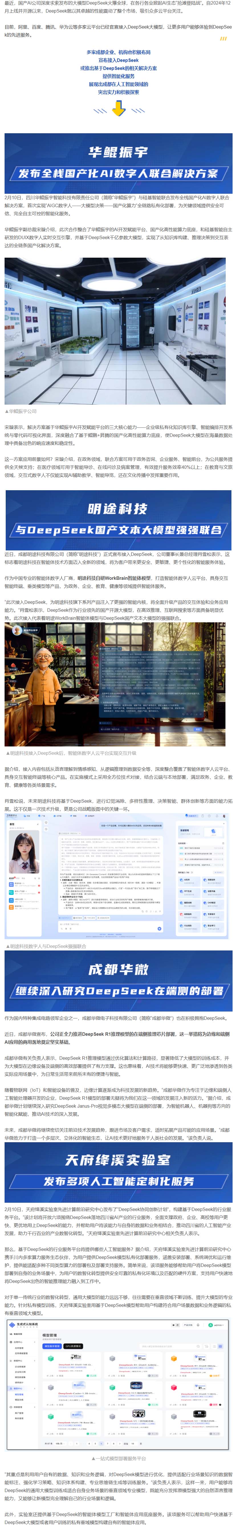 长截图_20260611_141850.jpg