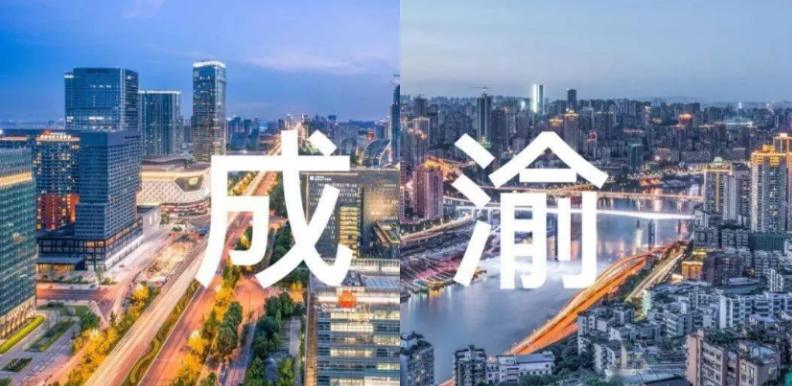 2025年共建成渝地区双城经济圈重点项目名单印发实施