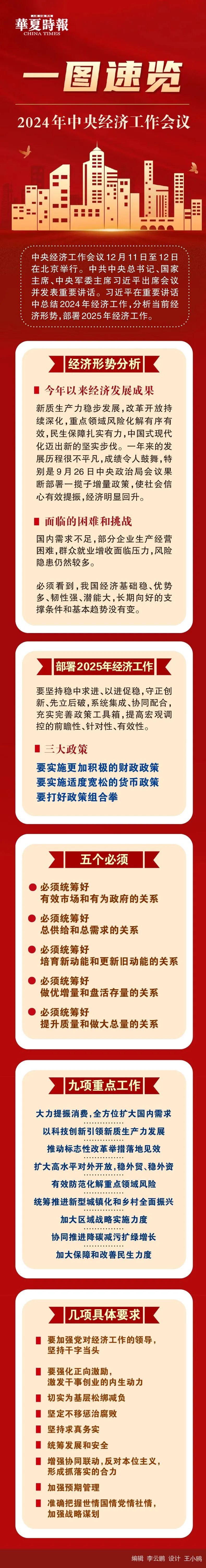 1734428360277285.jpg