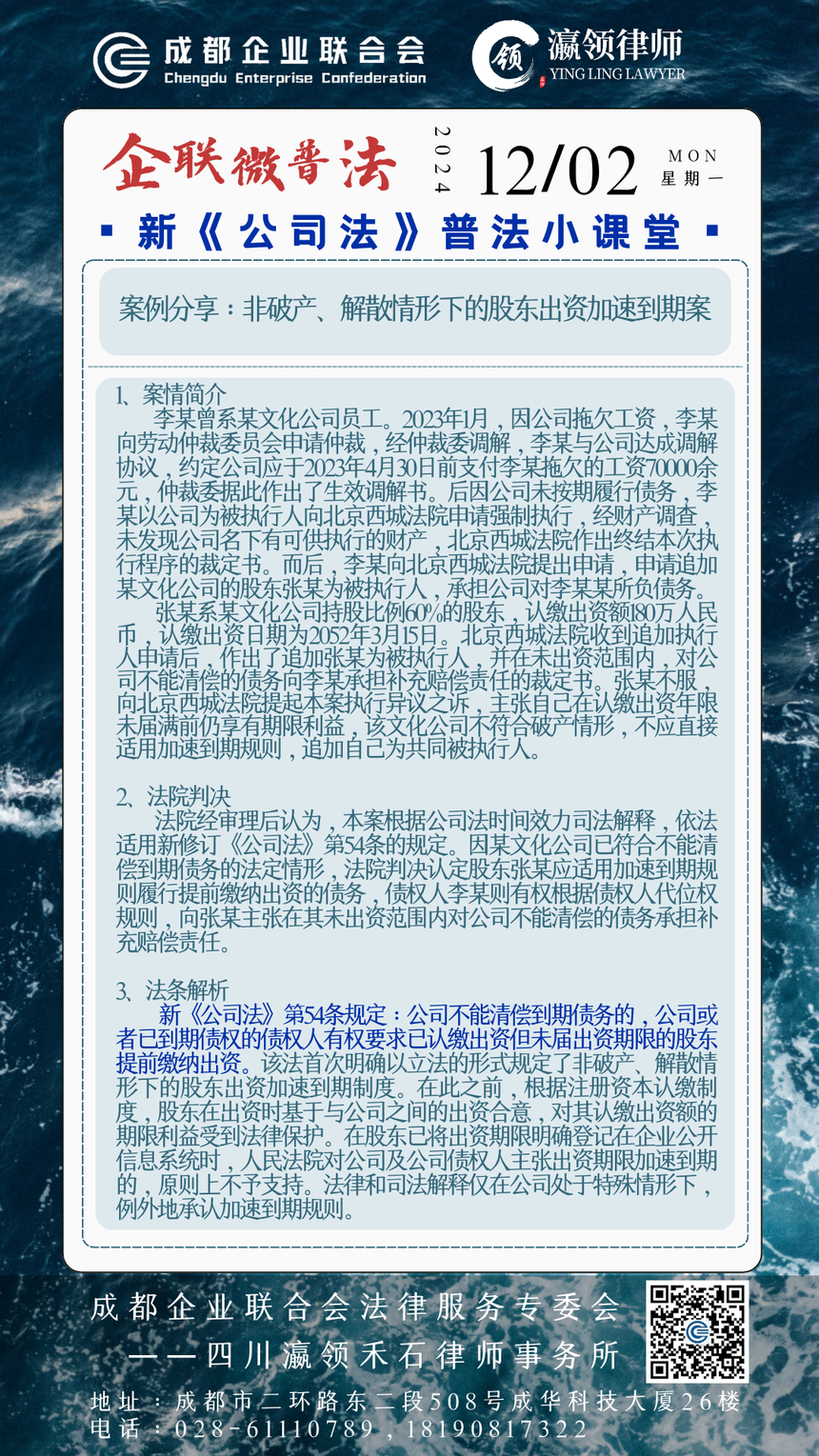 1733636475240747.png