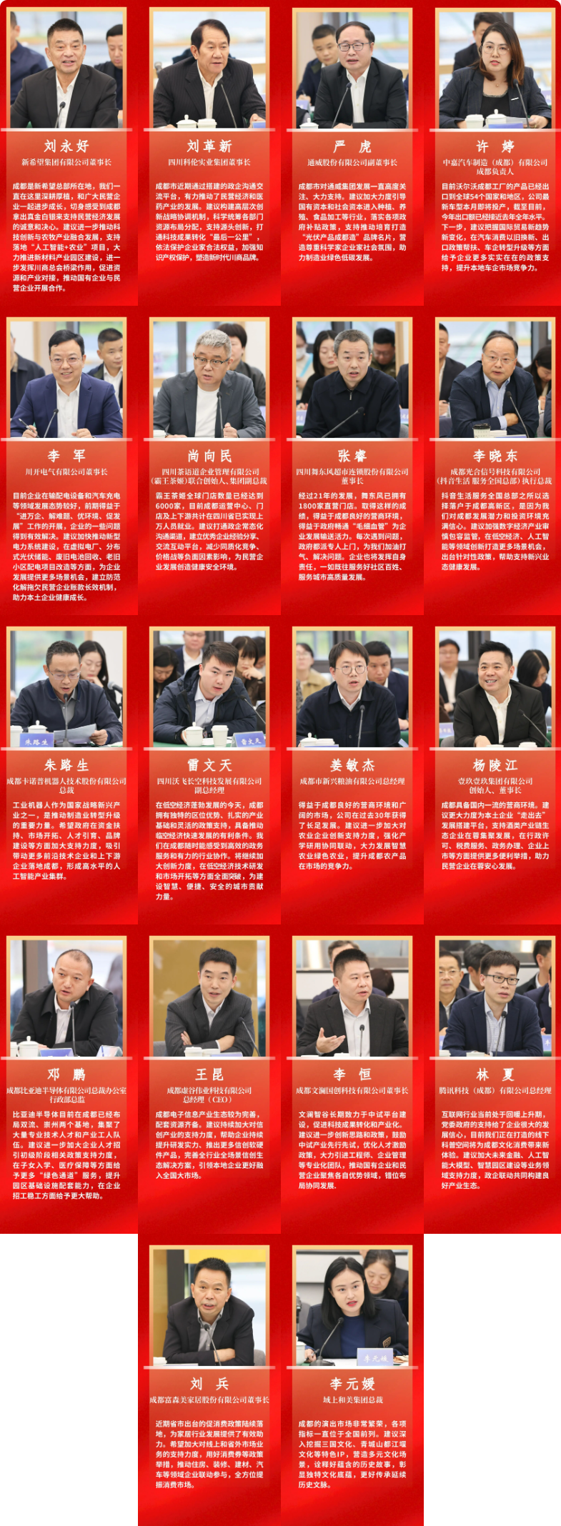 长截图_20260612_143620.png