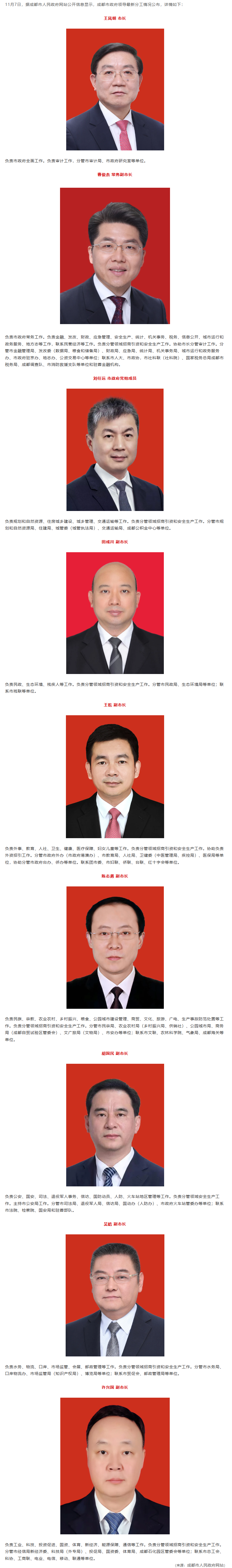 长截图_20260612_164406.png