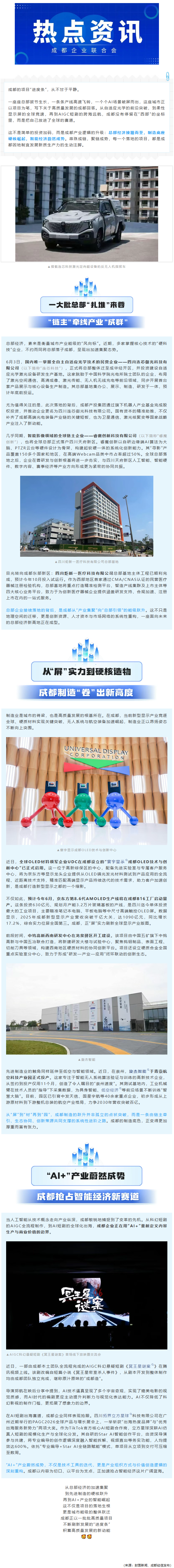 长截图_20260615_092632.png