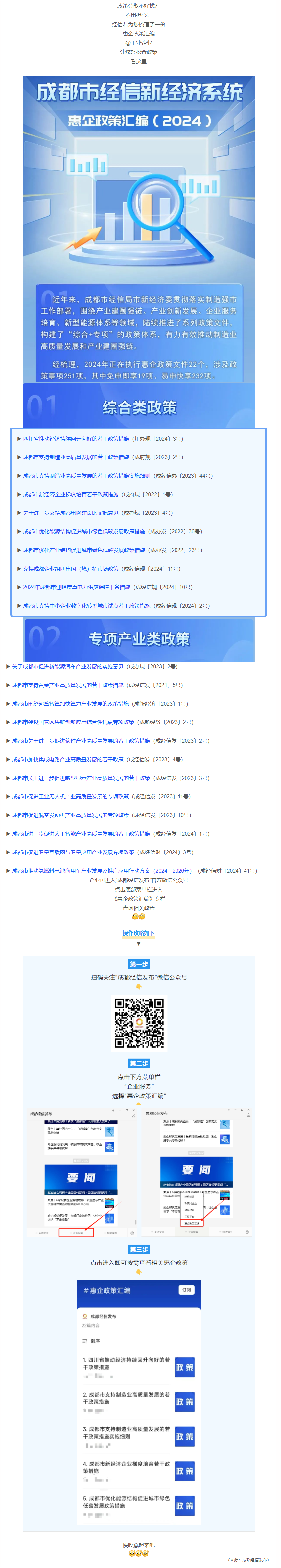长截图_20260615_094405.png