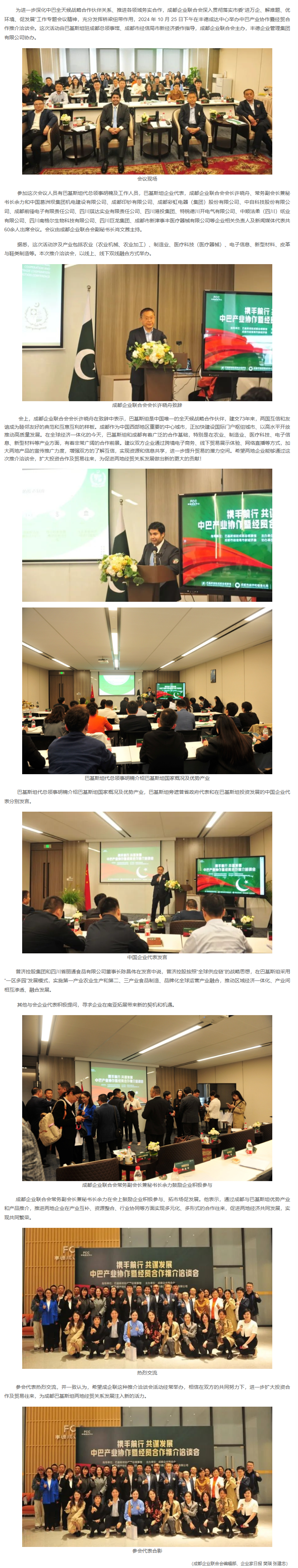 长截图_20260615_094554.png