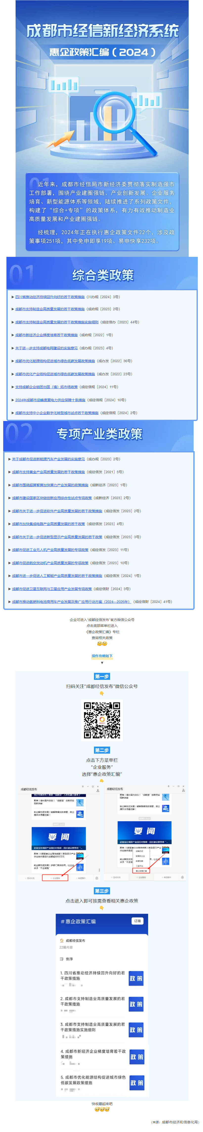 长截图_20260615_110514.png