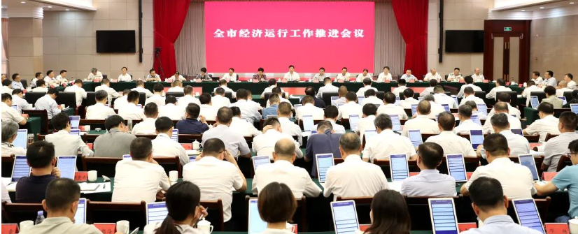 曹立军主持召开全市经济运行工作推进会议，要求坚定信心、攻坚克难、加压奋进，努力实现全年经济社会发展目标任务
