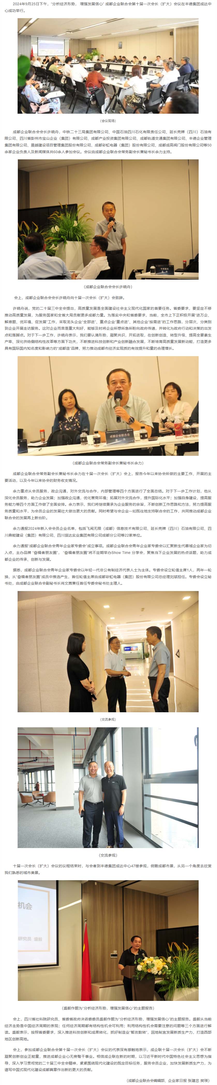 长截图_20260615_154804.jpg