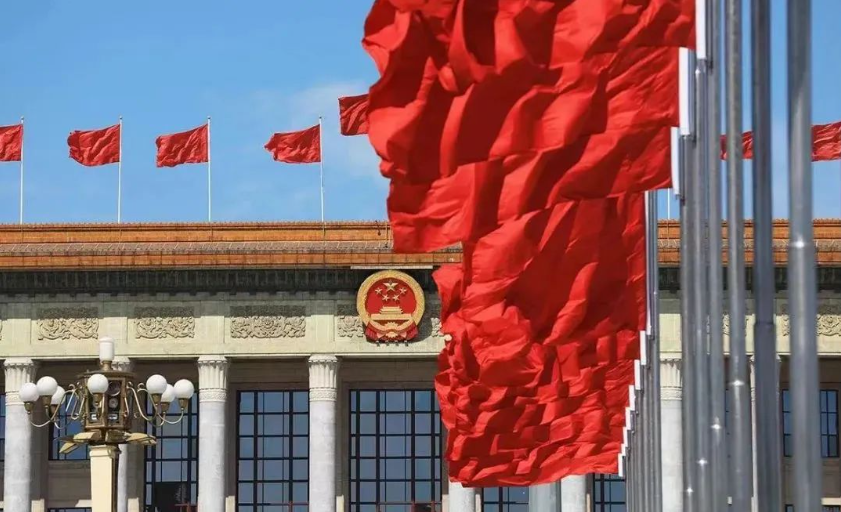 中共中央政治局召开会议 分析研究当前经济形势和经济工作 中共中央总书记习近平主持会议