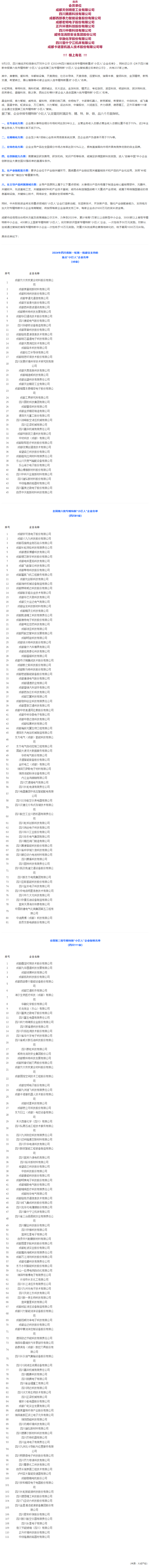 长截图_20260615_170309.png