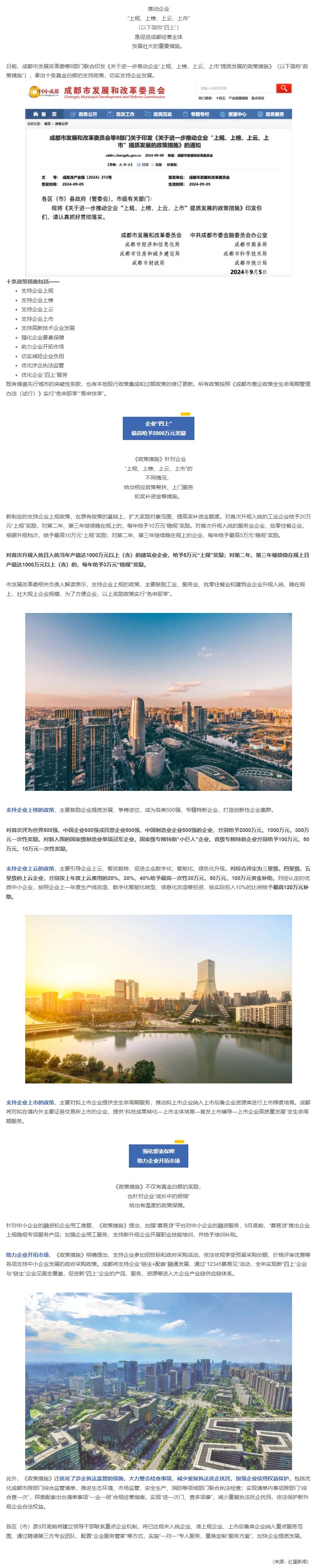 长截图_20260615_172303.jpg