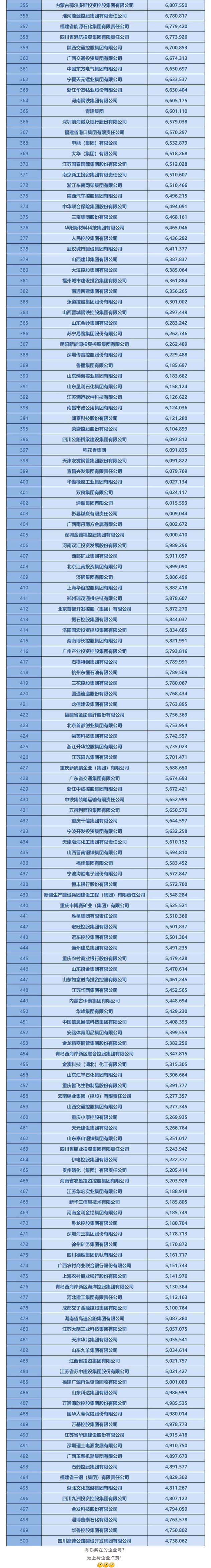 长截图_20260615_174048.jpg