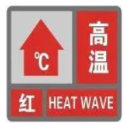 “顶峰”保供！54个大型“移动充电宝”护清凉