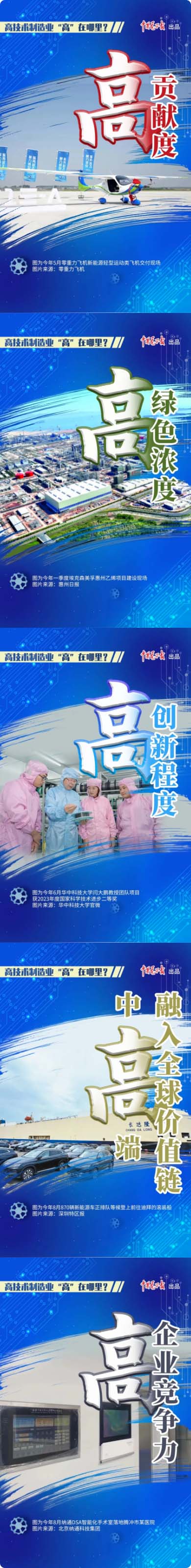 长截图_20260616_094708.jpg